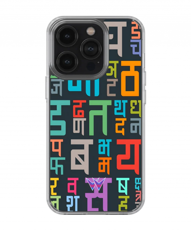 abc Silicone Case