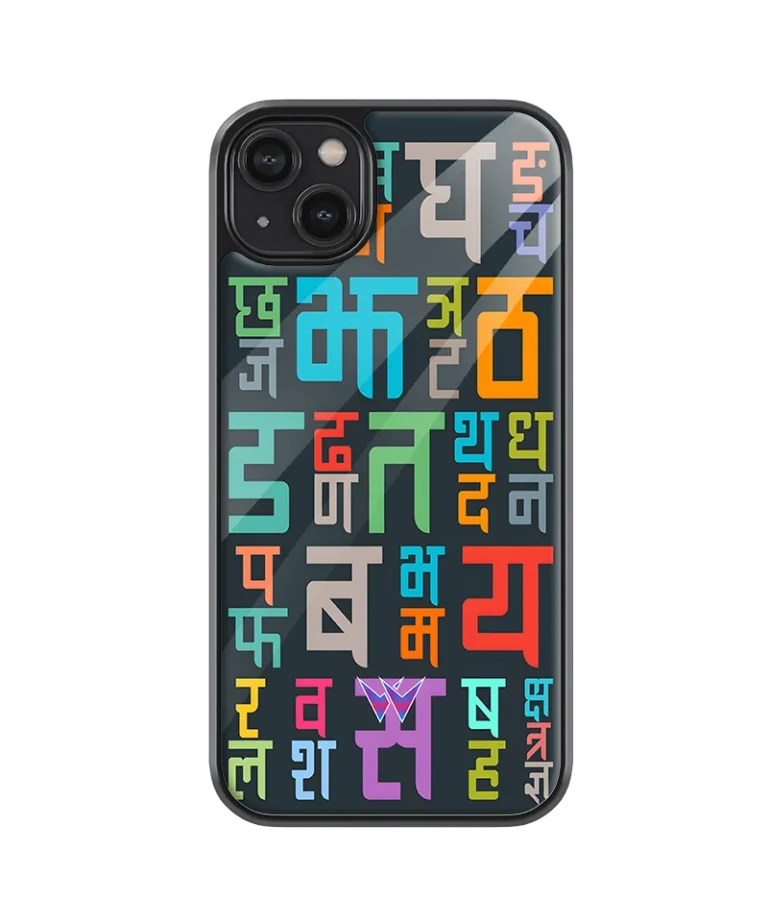 abc Glass Case