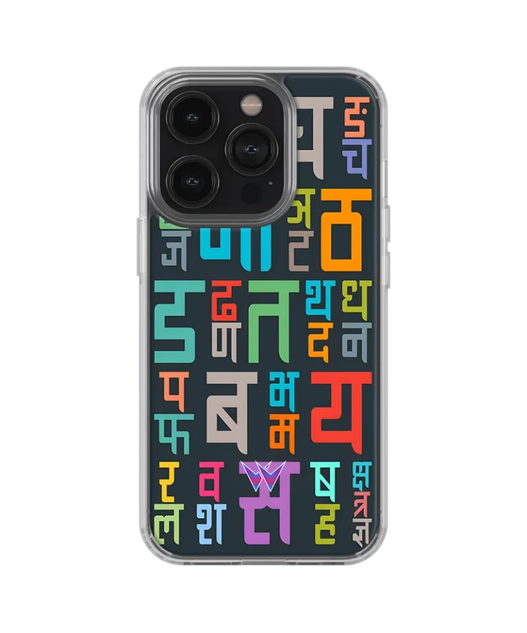 abc Silicone Case