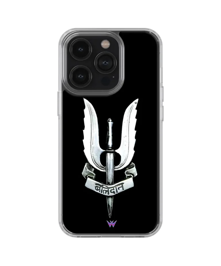 Balidan Army Silicone Case
